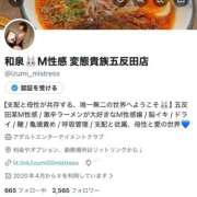 和泉 ㊗️凍結解除㊗️ 変態貴族 五反田店