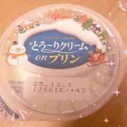 るな ありがとう！ 即トク奥さん