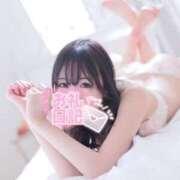 ヒメ日記 2026/03/11 01:37 投稿 つばき【巨乳女子】 Select(セレクト)