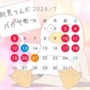 ヒメ日記 2026/06/30 15:16 投稿 つばき【巨乳女子】 Select(セレクト)