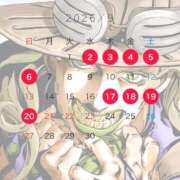 ヒメ日記 2026/09/30 23:27 投稿 つばき【巨乳女子】 Select(セレクト)