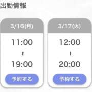 ヒメ日記 2026/03/15 16:51 投稿 めんま My Essentials