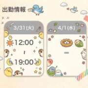 ヒメ日記 2026/03/28 10:02 投稿 めんま My Essentials