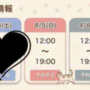 ヒメ日記 2026/04/04 22:01 投稿 めんま My Essentials