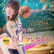 ヒメ日記 2026/04/27 11:01 投稿 めんま My Essentials