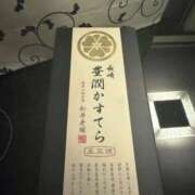 ヒメ日記 2026/05/02 21:59 投稿 めんま My Essentials