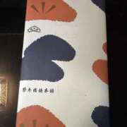 ヒメ日記 2026/05/25 11:51 投稿 めんま My Essentials