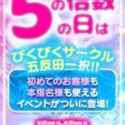 ヒメ日記 2025/09/04 20:11 投稿 らいか びくびくサークル五反田店