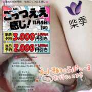 ヒメ日記 2025/11/04 22:22 投稿 紫季（しき） 丸妻 錦糸町店