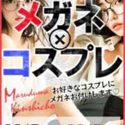 ヒメ日記 2025/11/07 14:04 投稿 紫季（しき） 丸妻 錦糸町店