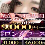 ヒメ日記 2025/11/09 15:59 投稿 紫季（しき） 丸妻 錦糸町店