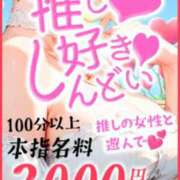 ヒメ日記 2025/11/09 17:07 投稿 紫季（しき） 丸妻 錦糸町店