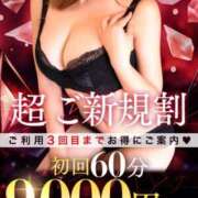 ヒメ日記 2025/11/10 23:55 投稿 紫季（しき） 丸妻 錦糸町店