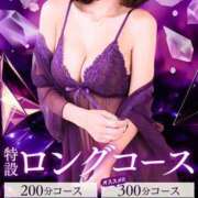 ヒメ日記 2025/11/12 18:03 投稿 紫季（しき） 丸妻 錦糸町店