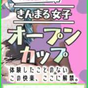 ヒメ日記 2025/12/07 21:11 投稿 紫季（しき） 丸妻 錦糸町店