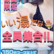 ヒメ日記 2025/12/14 10:06 投稿 紫季（しき） 丸妻 錦糸町店