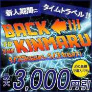ヒメ日記 2026/01/25 14:07 投稿 紫季（しき） 丸妻 錦糸町店