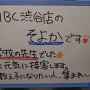 ヒメ日記 2025/09/13 15:04 投稿 そよか 東京メンズボディクリニック TMBC 渋谷店