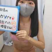 ヒメ日記 2025/10/28 18:42 投稿 そよか 東京メンズボディクリニック TMBC 渋谷店