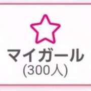 ヒメ日記 2025/10/29 11:42 投稿 そよか 東京メンズボディクリニック TMBC 渋谷店