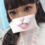 そよか お礼だよ〜❣️ 東京メンズボディクリニック TMBC 渋谷店