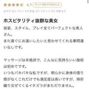 ヒメ日記 2025/09/23 10:50 投稿 ひなこ ごほうびSPA五反田店