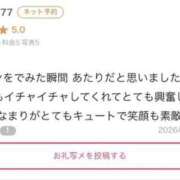 ヒメ日記 2026/09/14 23:46 投稿 恋流/こいる プロフィール 大阪店