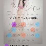 ヒメ日記 2025/10/01 13:01 投稿 みう The White