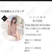 ヒメ日記 2025/10/10 11:45 投稿 みう The White