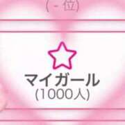 ヒメ日記 2025/11/13 20:06 投稿 みう The White