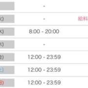 ヒメ日記 2025/11/24 06:36 投稿 みう The White