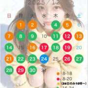 ヒメ日記 2025/11/25 18:24 投稿 みう The White