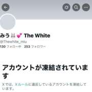 みう 初X🧊🙄 The White