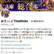 みう 🆕X復活❣️ The White