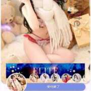 ヒメ日記 2025/12/09 15:58 投稿 みう The White