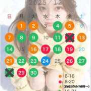 ヒメ日記 2025/12/10 18:22 投稿 みう The White