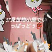 こと 5F見世物小屋にきてね。 ドMな団地妻 名古屋・池下店