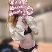 ヒメ日記 2025/11/27 13:07 投稿 四つ葉 ひかり バルボラ マリン