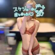 ヒメ日記 2025/11/30 17:17 投稿 四つ葉 ひかり バルボラ マリン