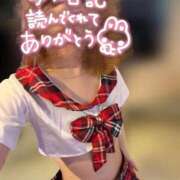 ヒメ日記 2026/01/17 14:27 投稿 四つ葉 ひかり バルボラ マリン