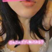 ヒメ日記 2026/01/18 18:42 投稿 なみ 妻天 日本橋店