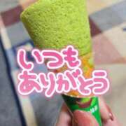 なみ ありがとうございました 妻天 日本橋店