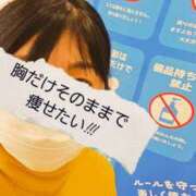 ヒメ日記 2026/02/02 21:19 投稿 なみ 妻天 日本橋店