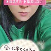 ヒメ日記 2026/02/08 19:20 投稿 なみ 妻天 日本橋店