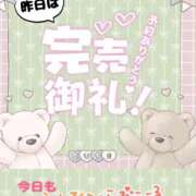 ヒメ日記 2026/02/21 09:58 投稿 なみ 妻天 日本橋店