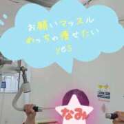 ヒメ日記 2026/02/25 13:06 投稿 なみ 妻天 日本橋店