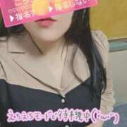 ヒメ日記 2026/03/01 19:58 投稿 なみ 妻天 日本橋店