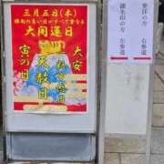 ヒメ日記 2026/03/05 23:47 投稿 なみ 妻天 日本橋店