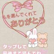 ヒメ日記 2026/03/14 05:08 投稿 なみ 妻天 日本橋店