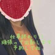 ヒメ日記 2026/03/27 17:29 投稿 なみ 妻天 日本橋店